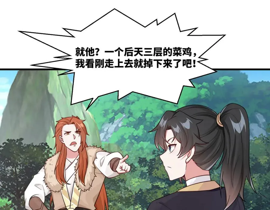 第21话 请再叫爸爸5