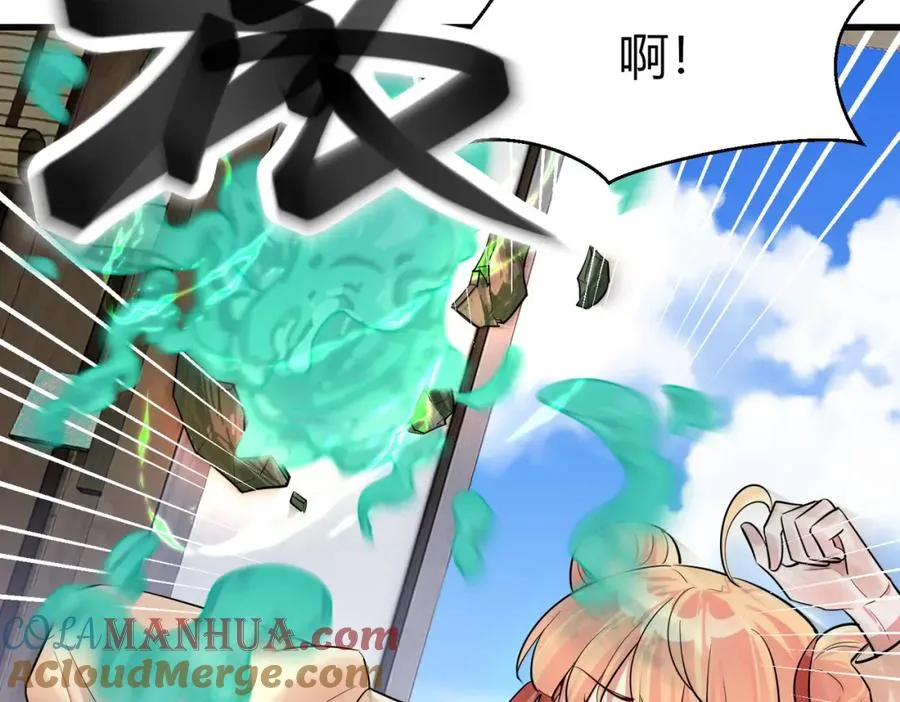 第3话 炼丹赌约？看不起谁呢！92