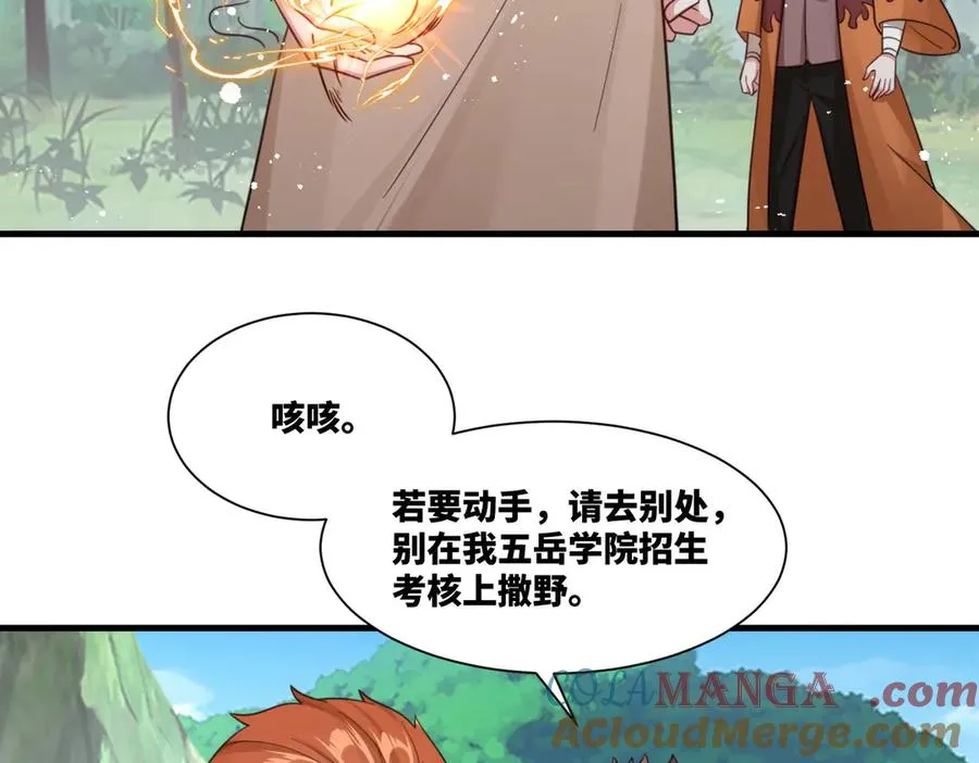 第21话 请再叫爸爸12