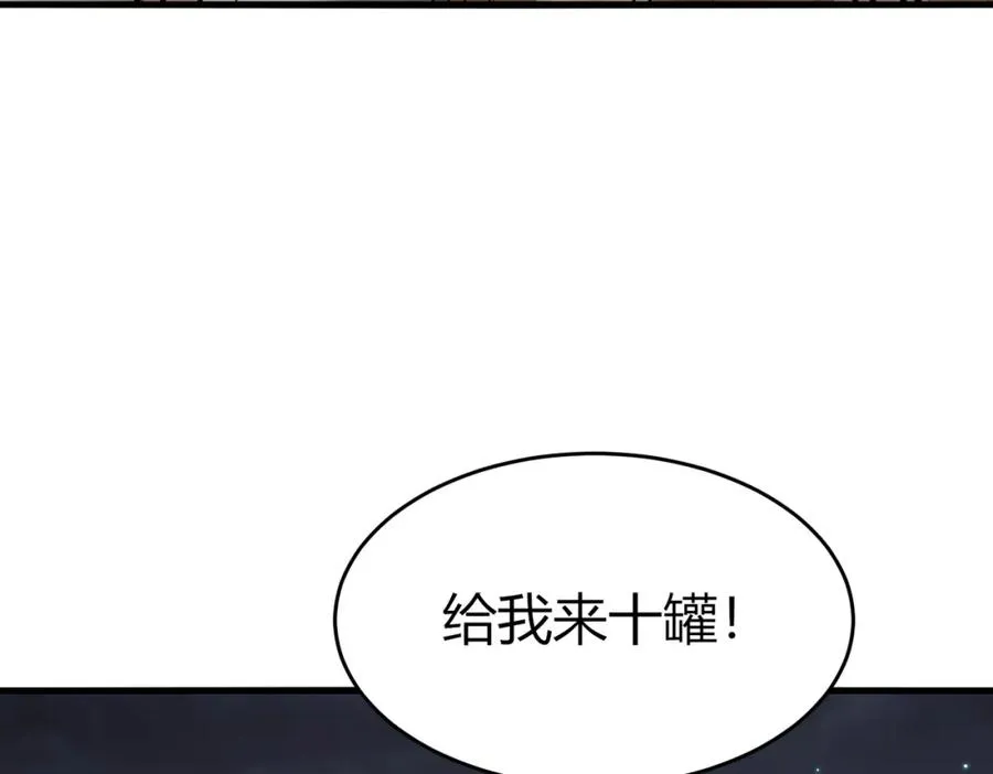 第5话 咦？死狗回生之效49