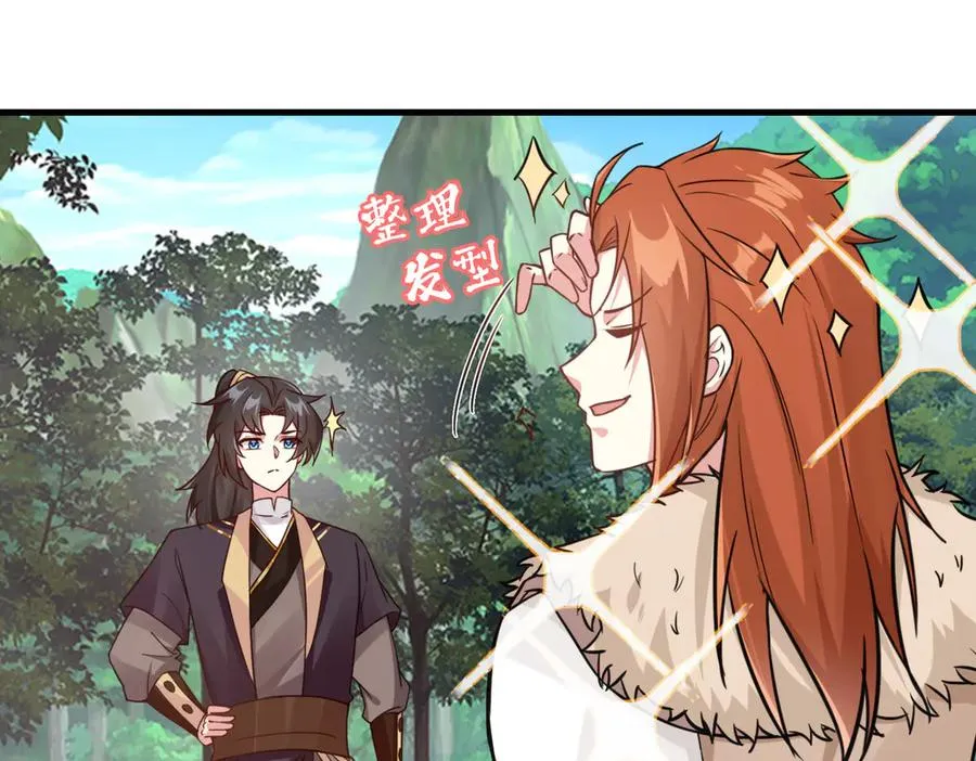 第20话 老婆加油 超过60层40