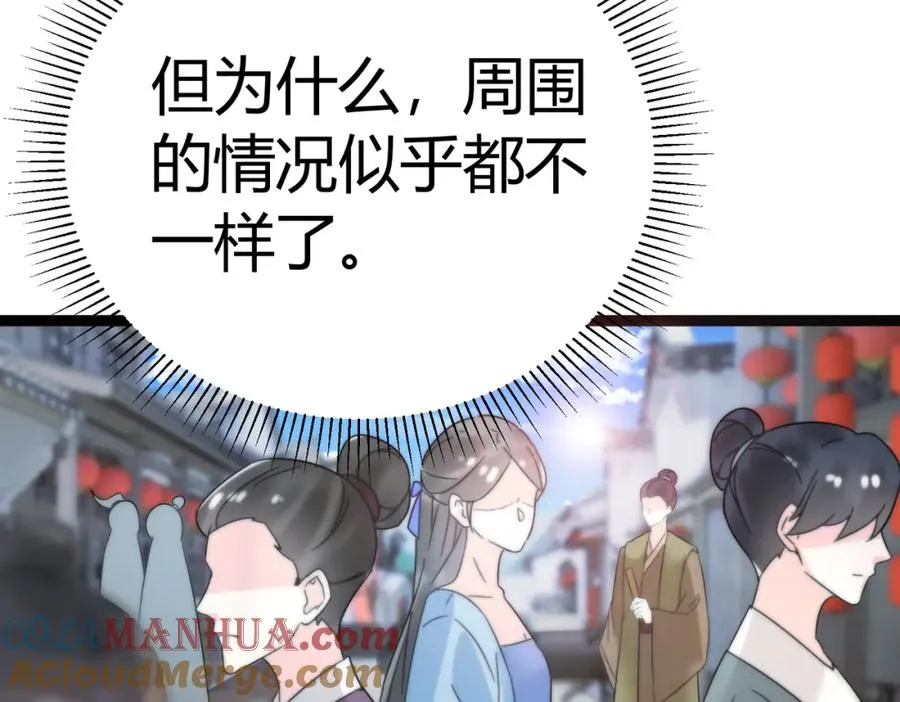 第1话 万年修士重生小城72