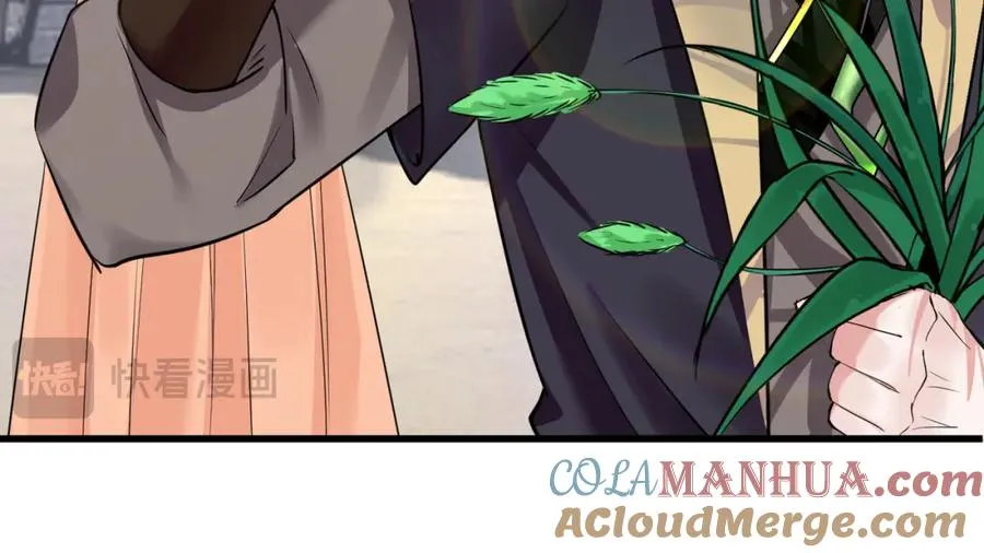 第2话 狗尾巴草？地灵草！18