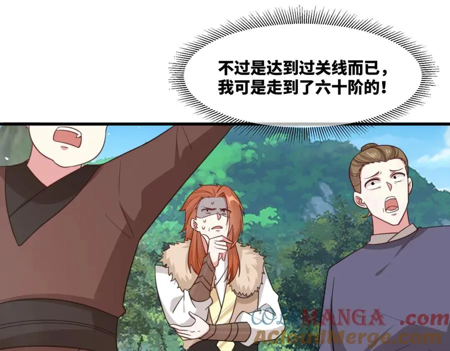 第21话 请再叫爸爸42