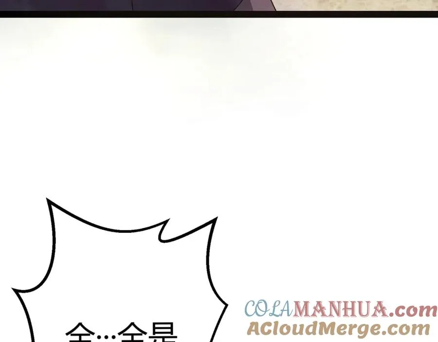 第1话 万年修士重生小城104