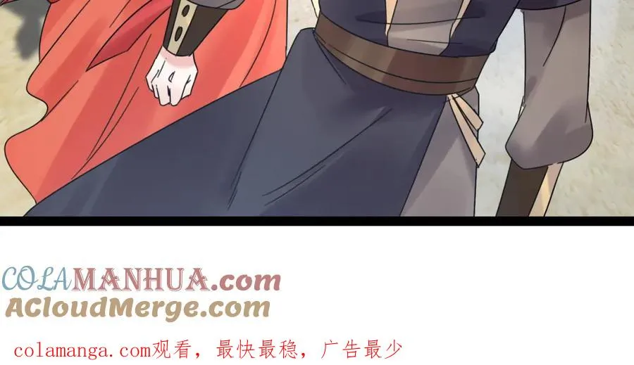 第7话 再炼地灵丹100