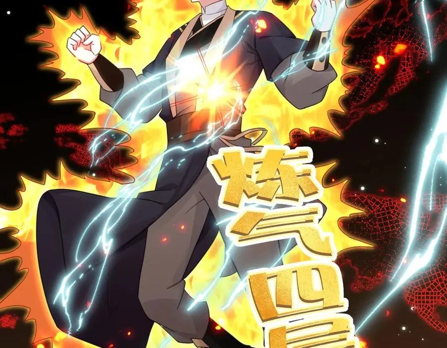 第23话 冤家面对面13