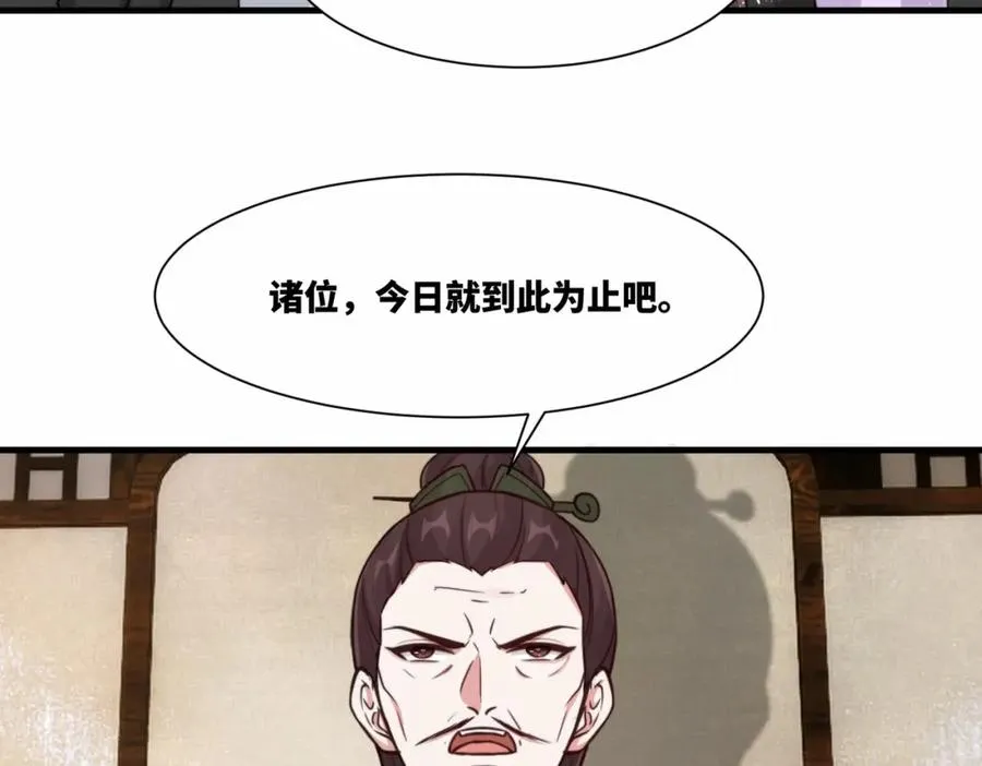 第16话 万年前的世界20