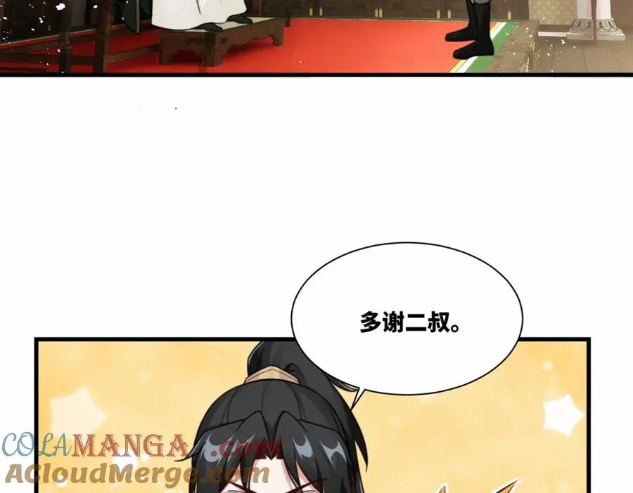 第16话 万年前的世界27