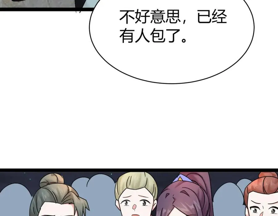 第6话 遇到抢劫的了30