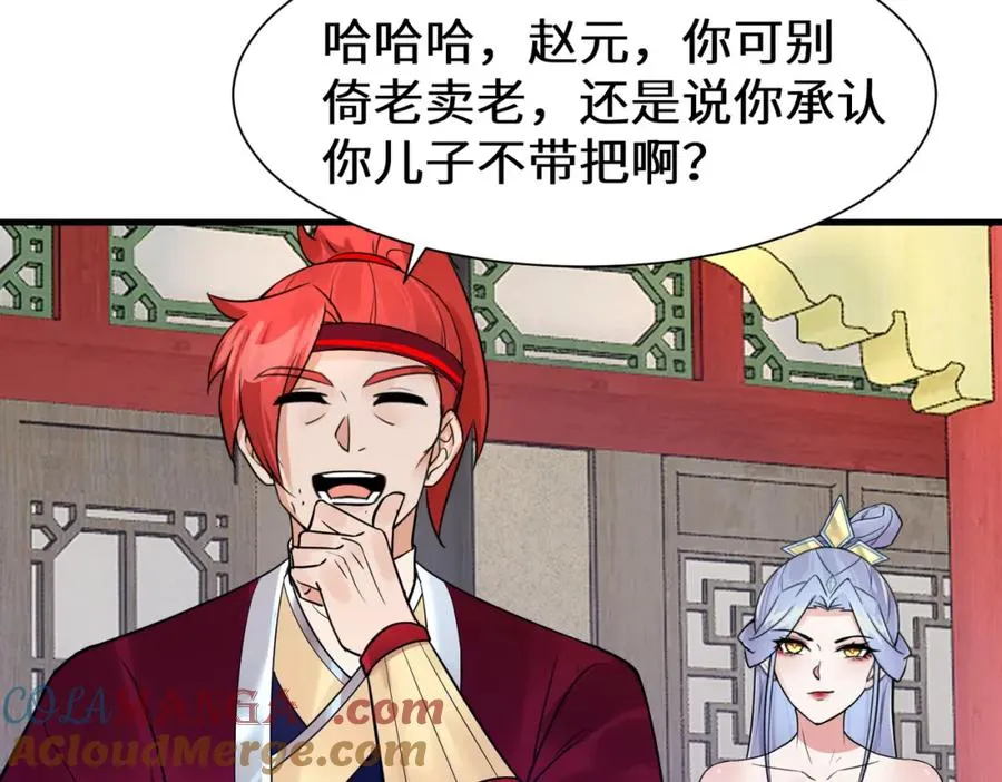 第13话 价值连城9