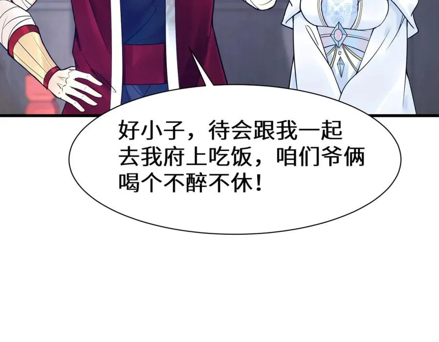 第13话 价值连城68