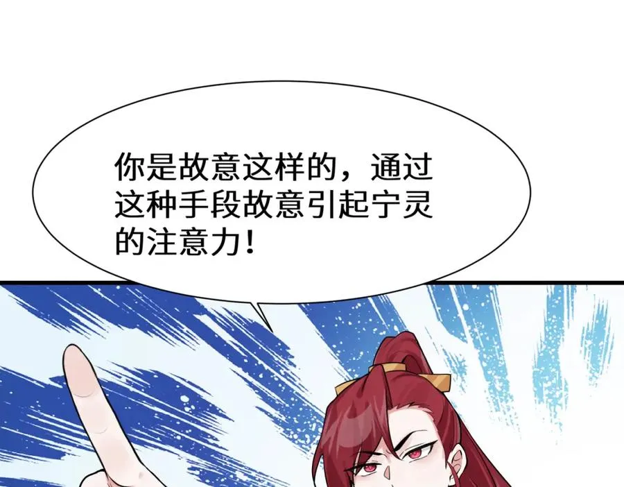 第9话 赌就赌谁怕谁5