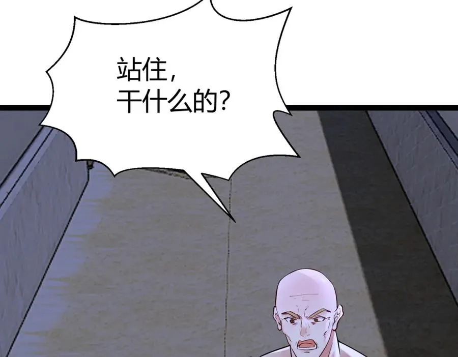 ��4话 鬼市21