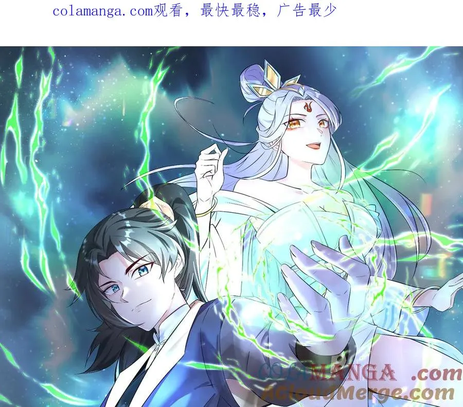 第23话 冤家面对面0