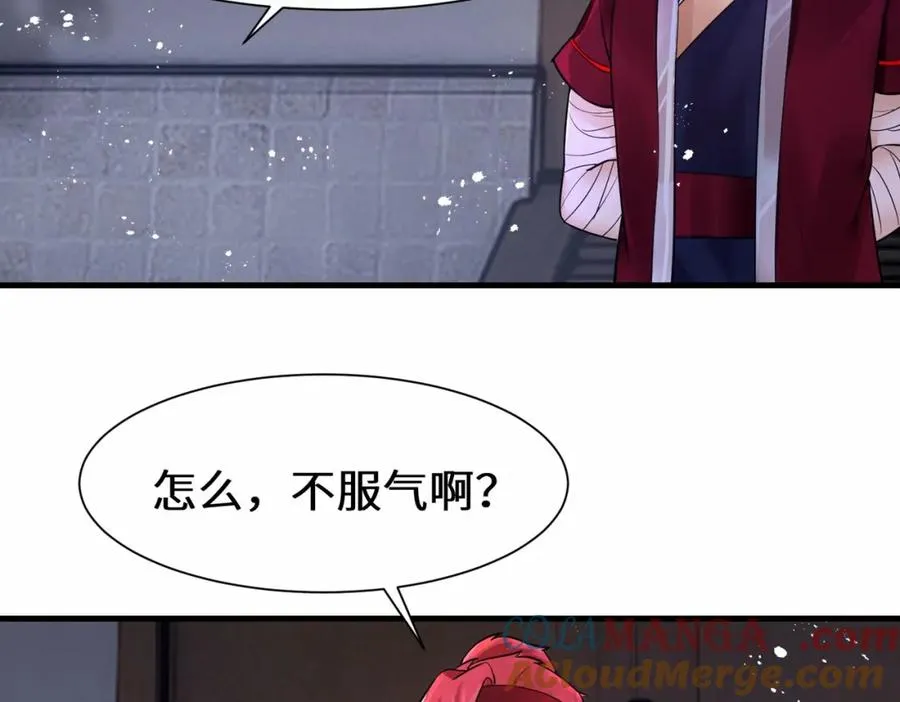 第14话 不简单的女婿51