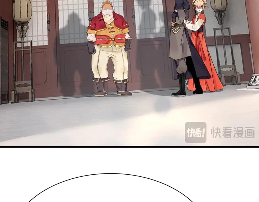第11话 当众羞辱 不识货！16