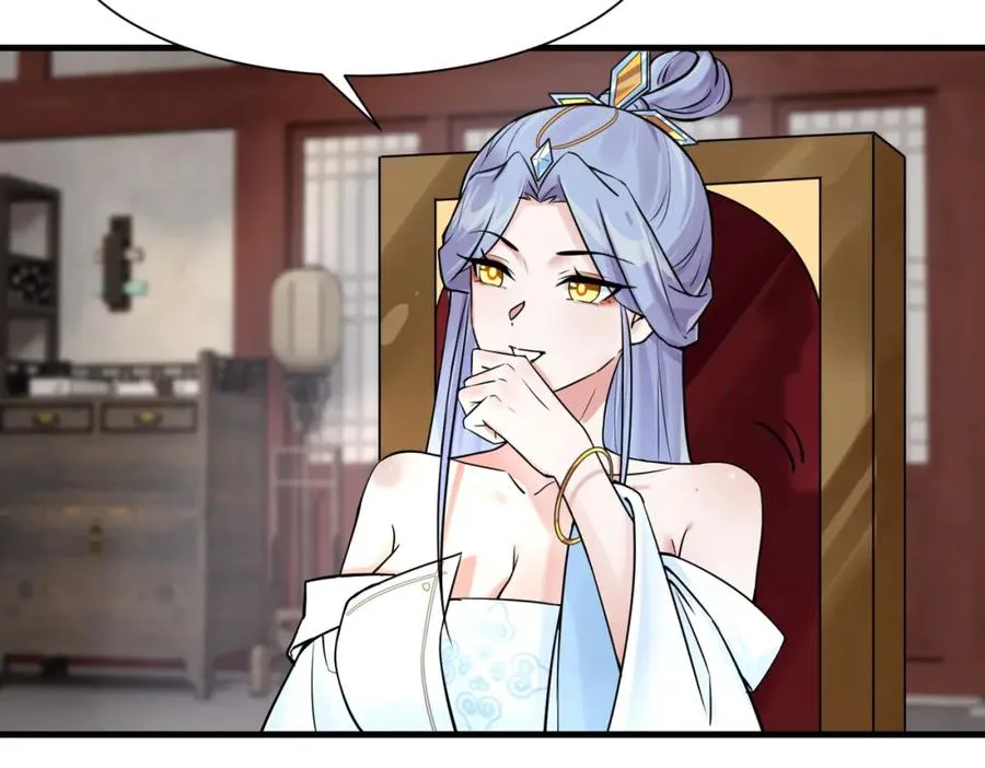 第11话 当众羞辱 不识货！70