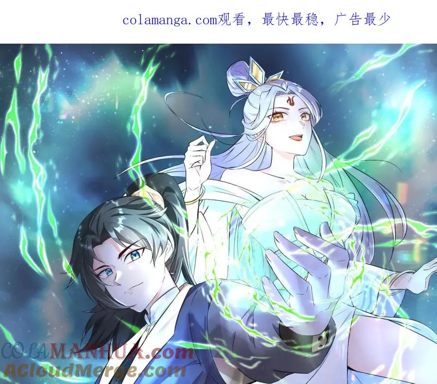 第5话 咦？死狗回生之效0