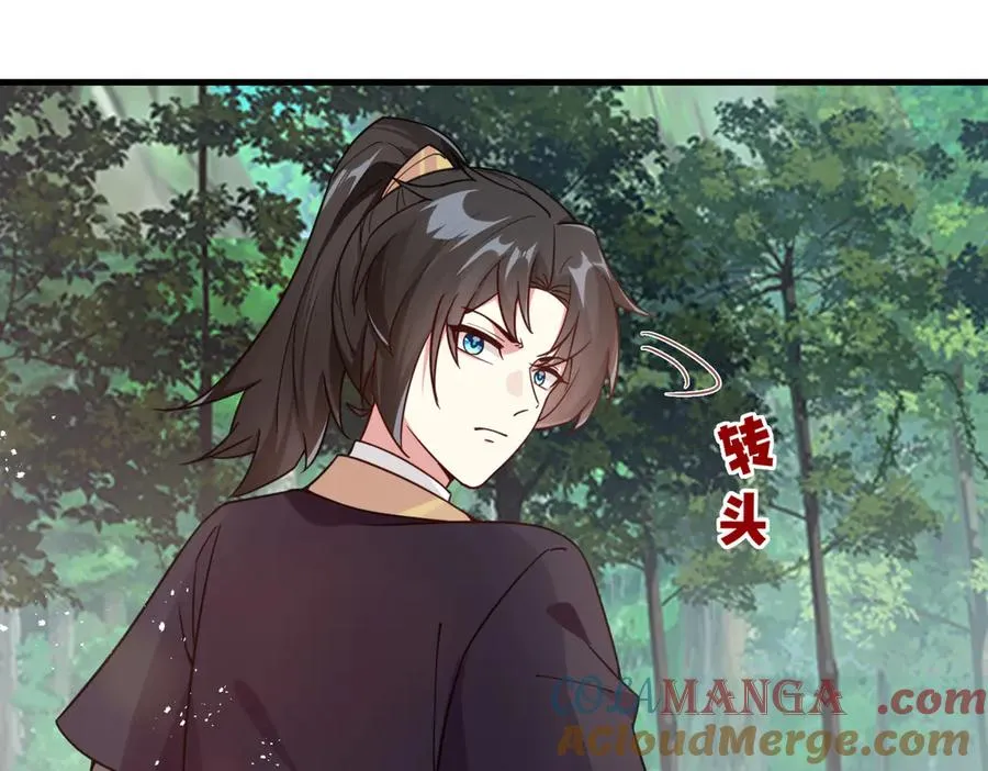 第20话 老婆加油 超过60层42