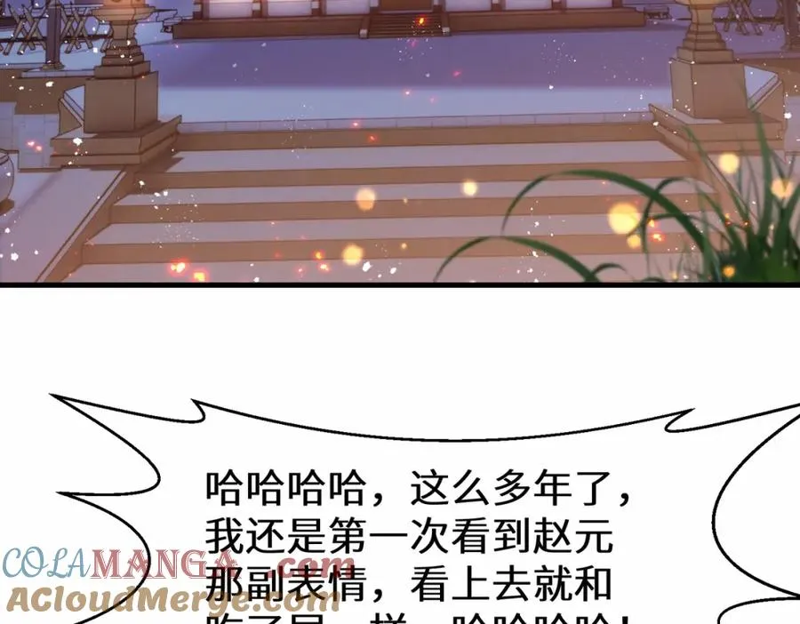 第14话 不简单的女婿6