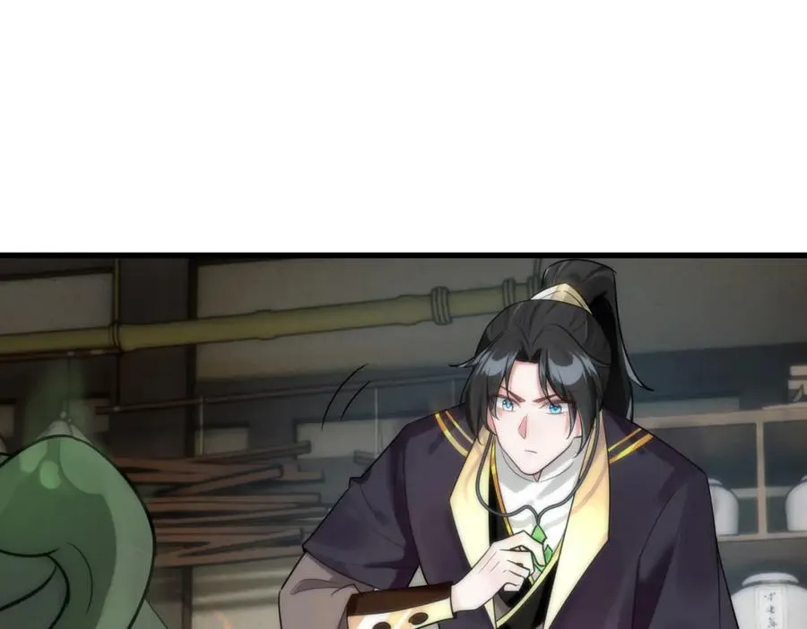 第3话 炼丹赌约？看不起谁呢！42