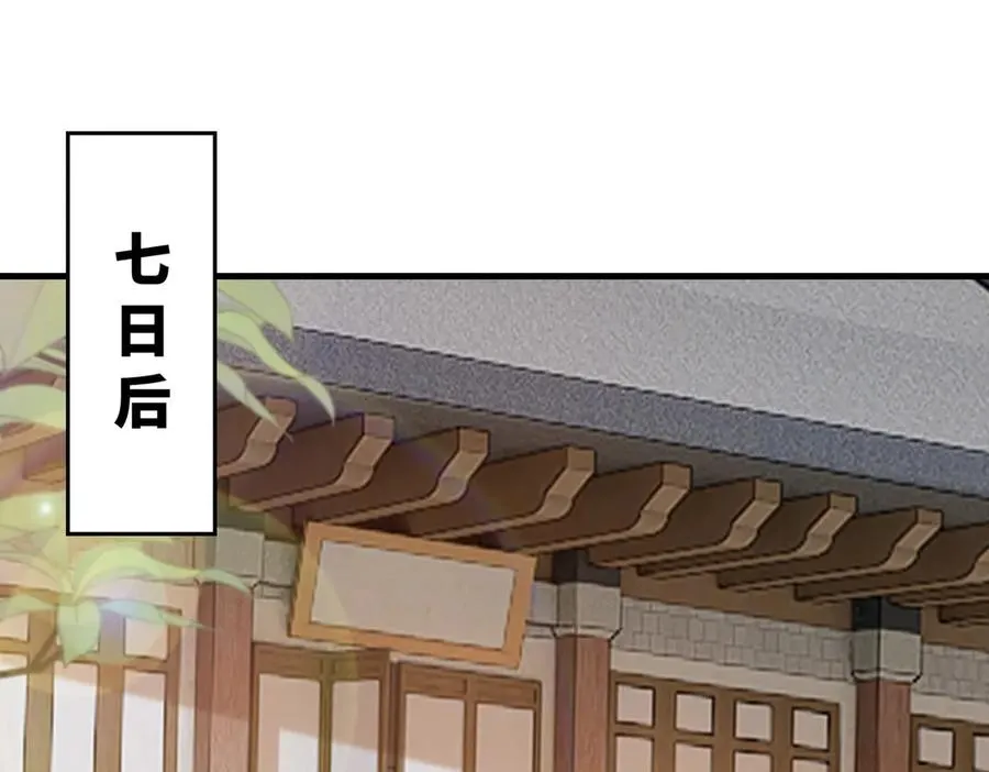 第23话 冤家面对面17