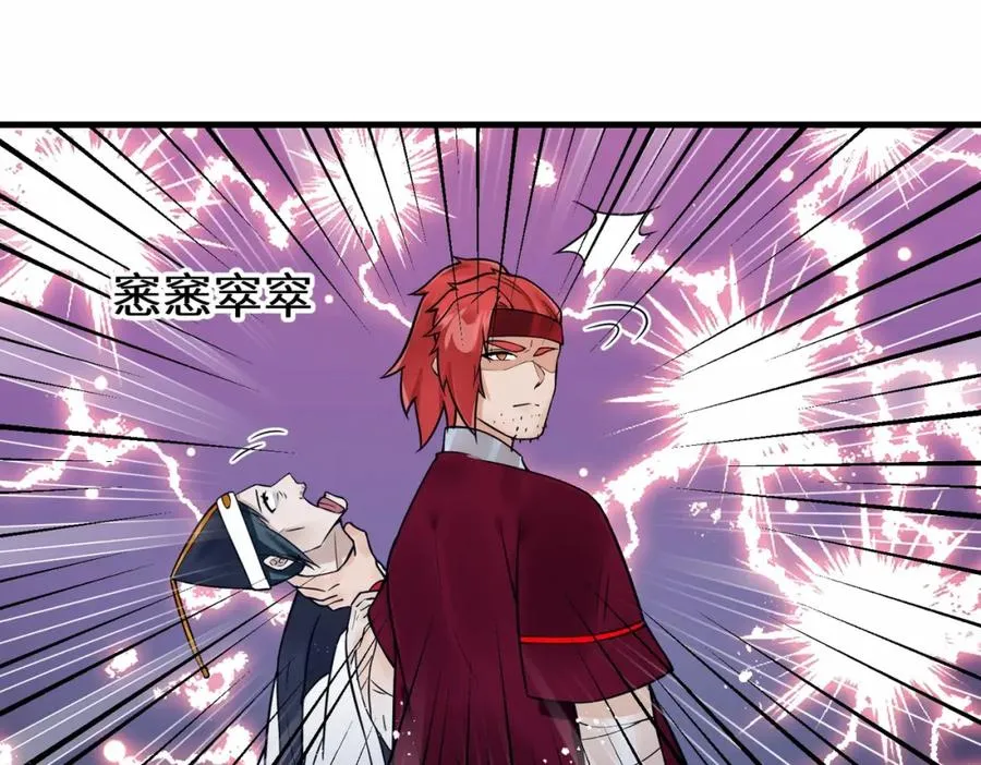 第14话 不简单的女婿58