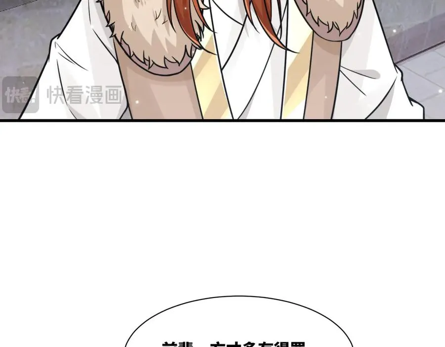 第18话 和未婚妻的交手40