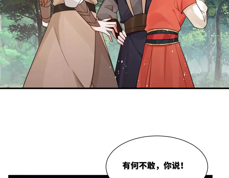 第21话 请再叫爸爸22