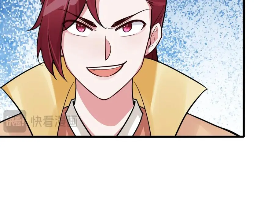 第3话 炼丹赌约？看不起谁呢！22