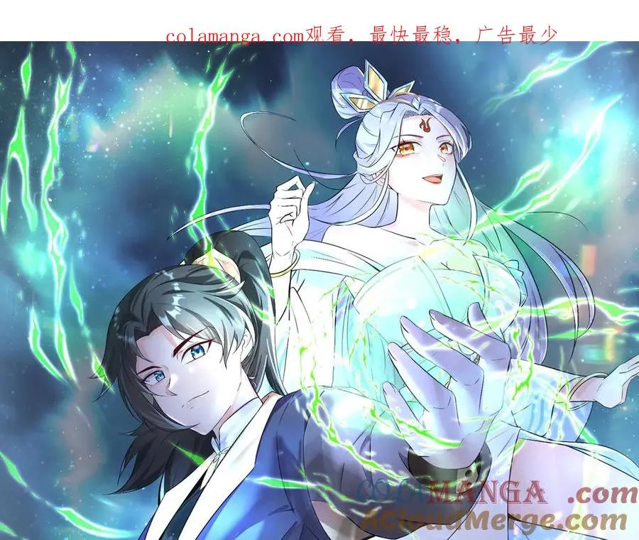 第21话 请再叫爸爸0