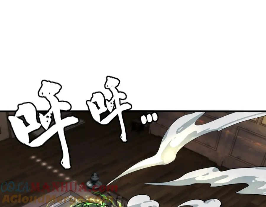 第3话 炼丹赌约？看不起谁呢！84