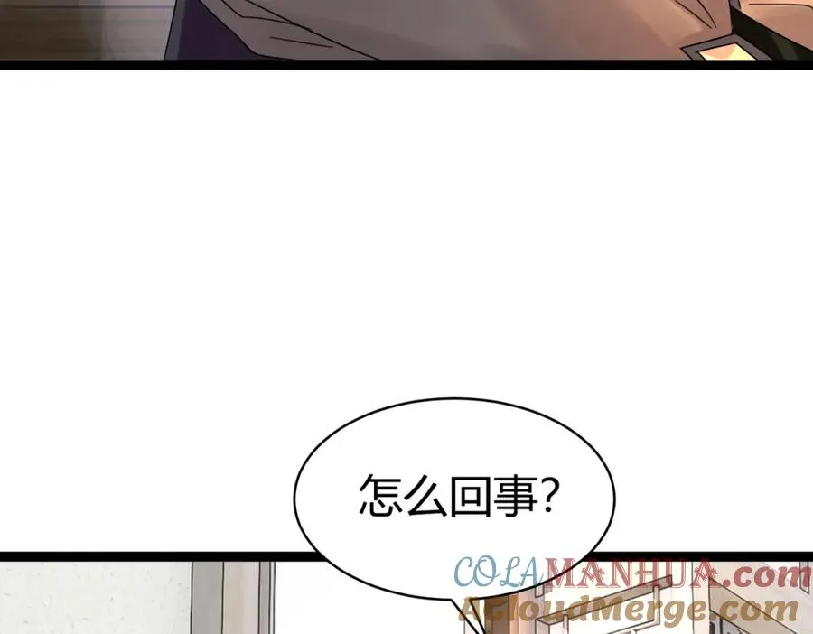 第7话 再炼地灵丹68
