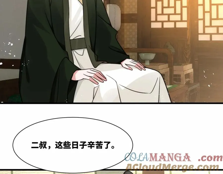 第16话 万年前的世界30
