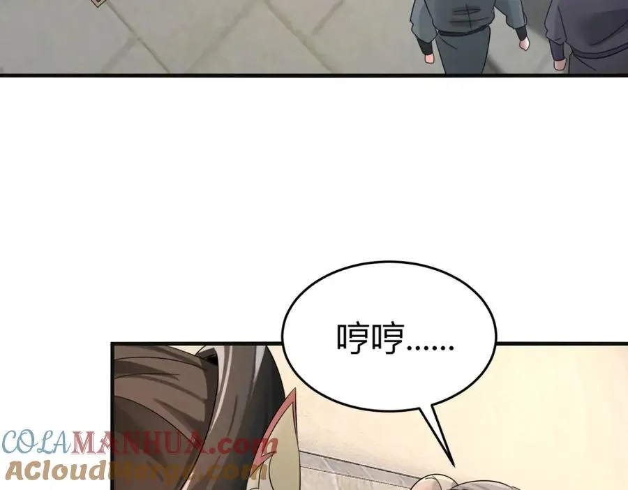 第5话 咦？死狗回生之效24