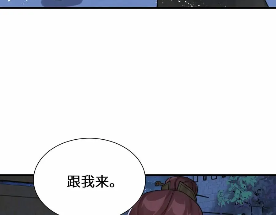 第15话 争相抢夺7