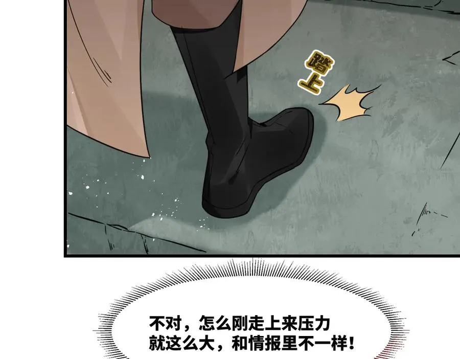 第20话 老婆加油 超过60层50