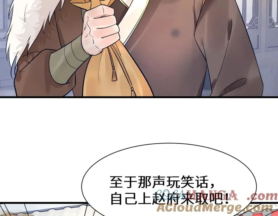 第13话 价值连城42