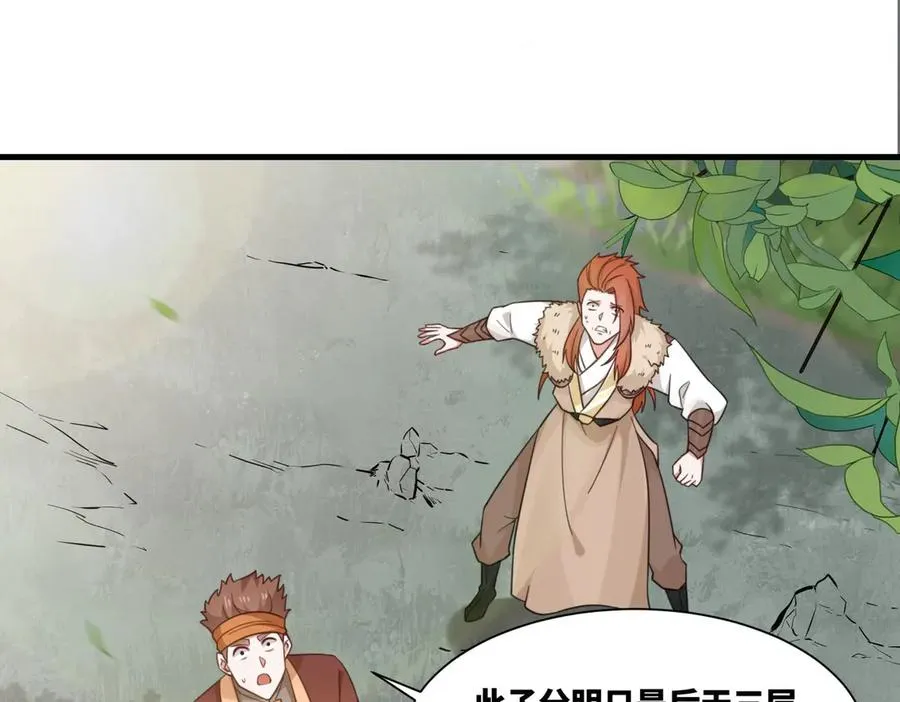 第21话 请再叫爸爸50