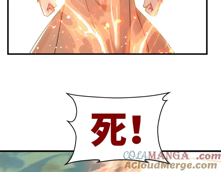 第24话 强势晋级33