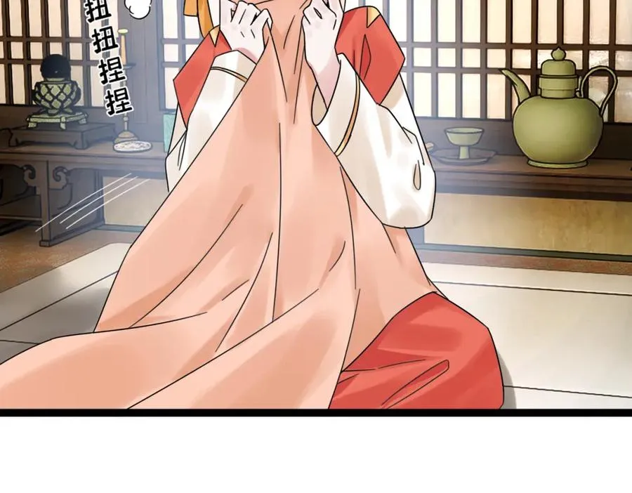 第7话 再炼地灵丹23