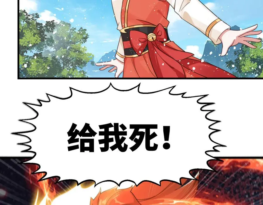 第24话 强势晋级58