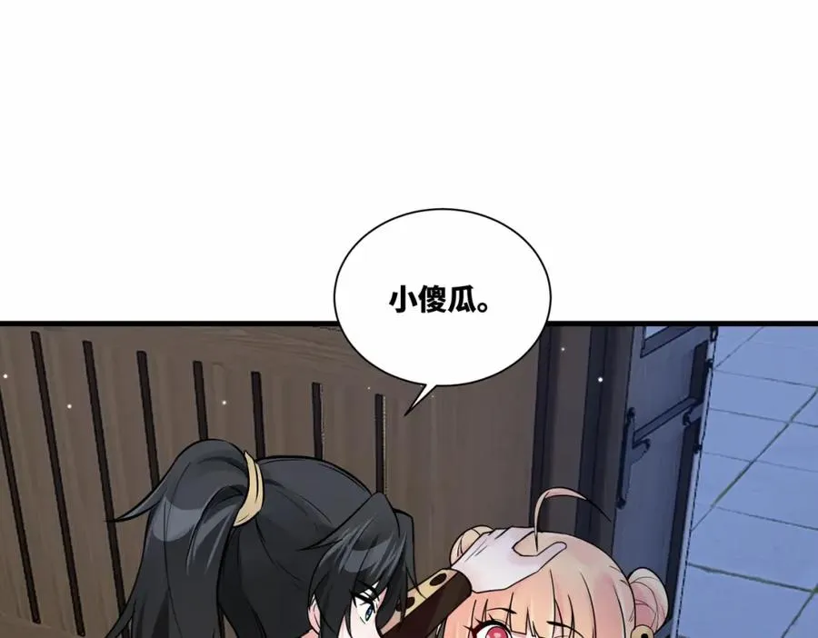 第17话 再现黑市31