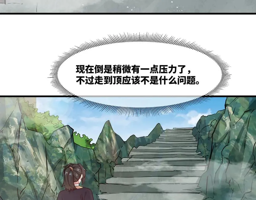第21话 请再叫爸爸55