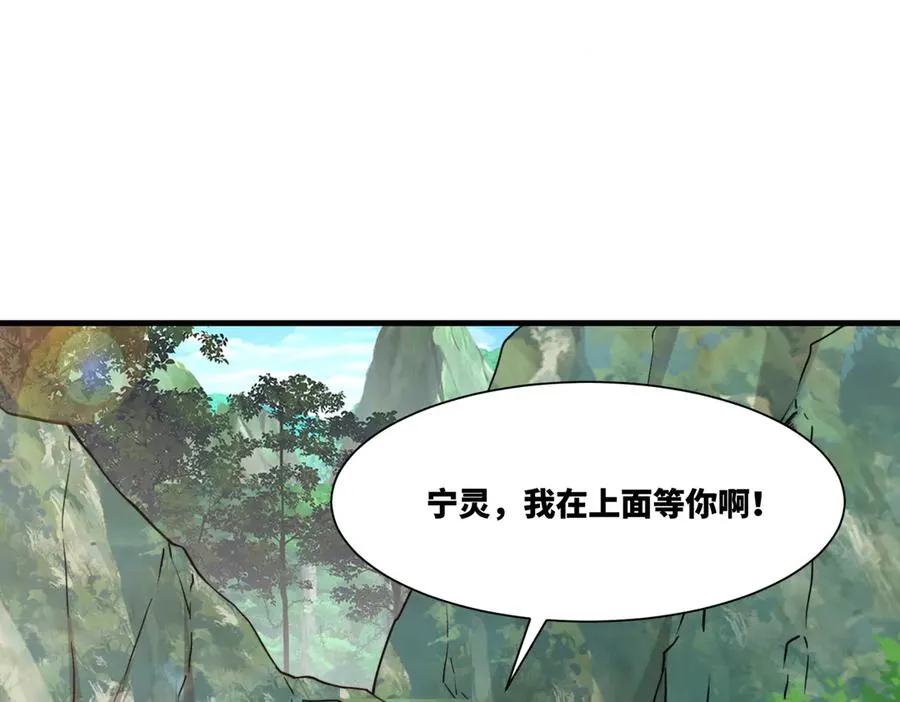 第20话 老婆加油 超过60层56