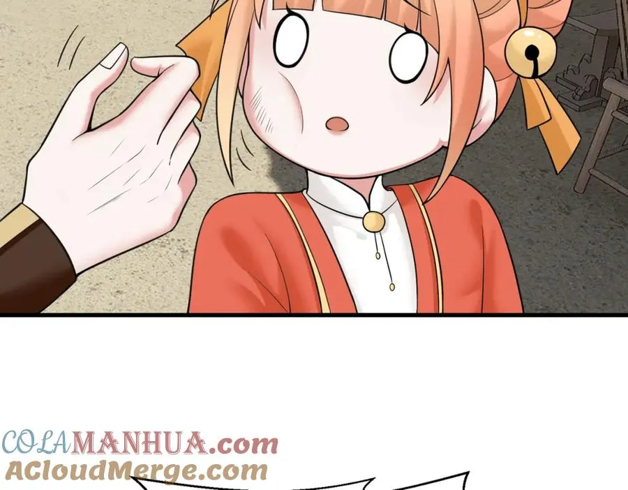 都8话 我的刁蛮未婚妻12