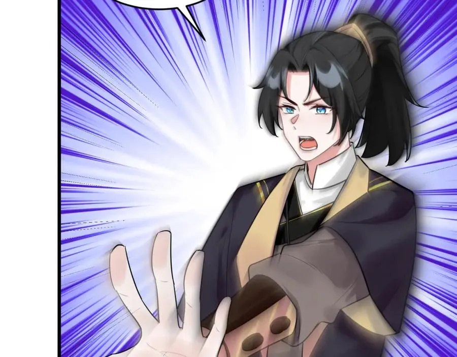 第3话 炼丹赌约？看不起谁呢！45
