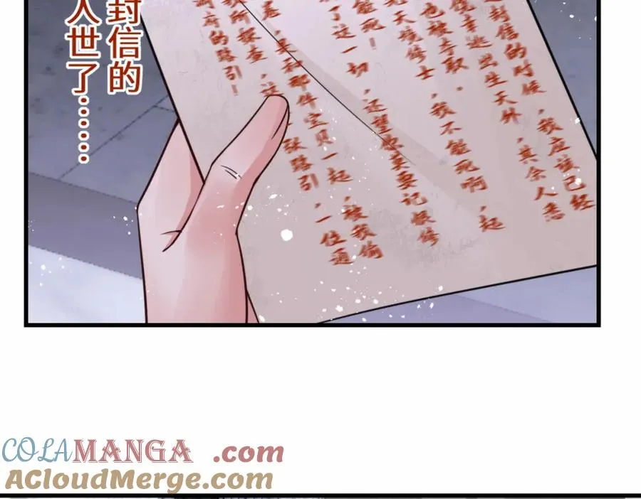 第15话 争相抢夺42