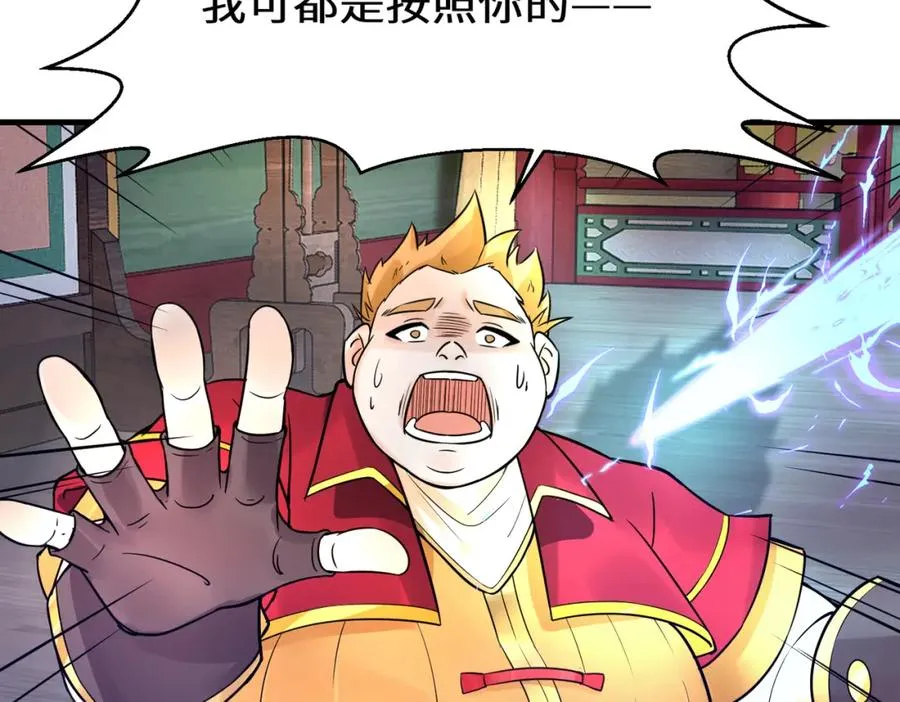 第13话 价值连城53